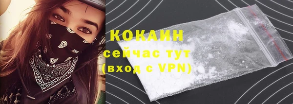 MDMA Premium VHQ Абдулино