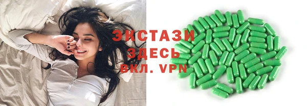 MDMA Premium VHQ Абдулино