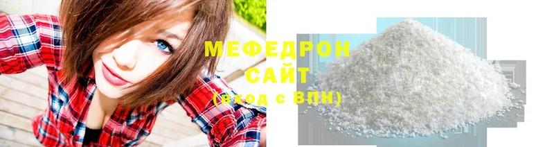 купить наркоту  Абинск  МЕФ мяу мяу 